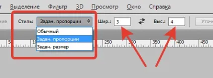 Як намалювати прямокутник у фотошопі