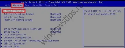 Як оновити біос на ноутбуці все варіанти (Advanced BIOS Features) Як оновити біос на ноутбуці все варіанти