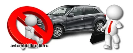 Як не купити старий кредитний автомобіль і скоротити ризик покупки заставного автомобіля (купити) Як не купити старий кредитний автомобіль і скоротити ризик покупки заставного автомобіля