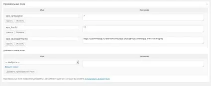 Як налаштувати роботу слайдера в шаблоні сайту, виконаного на wordpress, для початківців вебмайстрів (слайдера) Як налаштувати роботу слайдера в шаблоні сайту, виконаного на wordpress, для початківців вебмайстрів