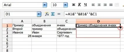 Як об'єднати текст з кількох осередків в openoffice calc, запитай, як (об'єднати) Як об'єднати текст з кількох осередків в openoffice calc, запитай, як