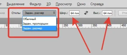 Як намалювати прямокутник у фотошопі