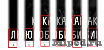 Як знайти шрифт не знаючи його назви по картинці (шрифт) Як знайти шрифт не знаючи його назви по картинці