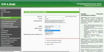 Як налаштувати wi-fi роутер для збільшення швидкості інтернет, world-x (бездротове з'єднання) Як налаштувати wi-fi роутер для збільшення швидкості інтернет, world-x