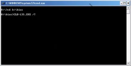 Як оновити біос на ноутбуці все варіанти (windows) Як оновити біос на ноутбуці все варіанти