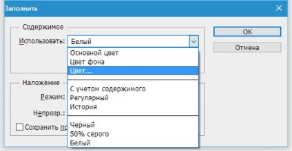 Як намалювати прямокутник у фотошопі