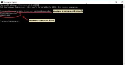 Як оновити біос на ноутбуці все варіанти (windows) Як оновити біос на ноутбуці все варіанти