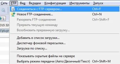 Як налаштувати ftp-підключення до сервера за допомогою total commander