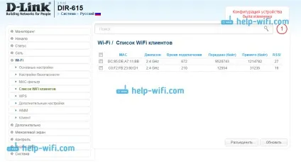 Як на роутері d-link подивитися хто підключений до мого wi-fi (d-link) Як на роутері d-link подивитися хто підключений до мого wi-fi