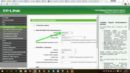 Як налаштувати wi-fi роутер для збільшення швидкості інтернет, world-x (настройка роутера) Як налаштувати wi-fi роутер для збільшення швидкості інтернет, world-x