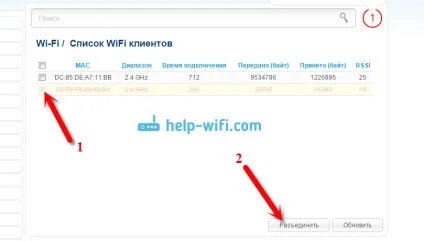 Як на роутері d-link подивитися хто підключений до мого wi-fi (роутере) Як на роутері d-link подивитися хто підключений до мого wi-fi