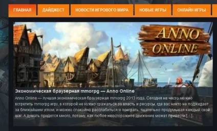 Як налаштувати роботу слайдера в шаблоні сайту, виконаного на wordpress, для початківців вебмайстрів (слайдера) Як налаштувати роботу слайдера в шаблоні сайту, виконаного на wordpress, для початківців вебмайстрів