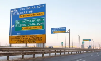Як не зламати голову на новій розв'язці біля нафтобази і об'їхати платний ділянку новини - моє! (Новини) Як не зламати голову на новій розв'язці біля нафтобази і об'їхати платний ділянку новини - моє!