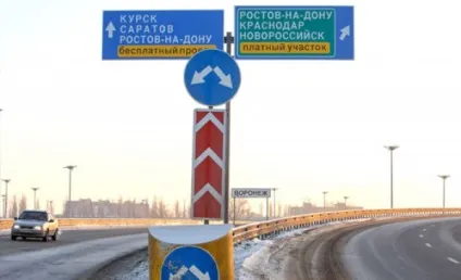 Як не зламати голову на новій розв'язці біля нафтобази і об'їхати платний ділянку новини - моє! (Як не зламати голову на новій розв'язці біля нафтобази і об'їхати платний ділянку?) Як не зламати голову на новій розв'язці біля нафтобази і об'їхати платний ділянку новини - моє!