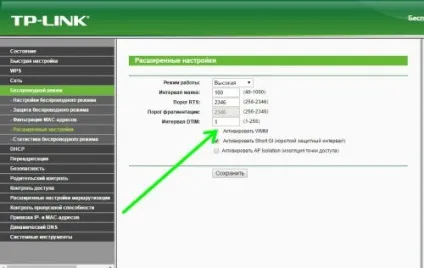 Як налаштувати wi-fi роутер для збільшення швидкості інтернет, world-x (настройка роутера) Як налаштувати wi-fi роутер для збільшення швидкості інтернет, world-x
