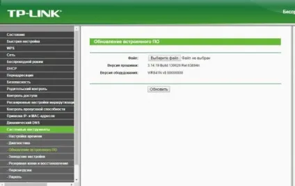 Як налаштувати wi-fi роутер для збільшення швидкості інтернет, world-x (роутер) Як налаштувати wi-fi роутер для збільшення швидкості інтернет, world-x