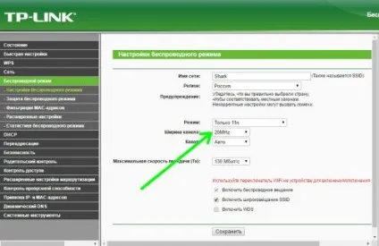 Як налаштувати wi-fi роутер для збільшення швидкості інтернет, world-x (швидкості) Як налаштувати wi-fi роутер для збільшення швидкості інтернет, world-x