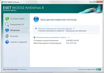 Як оновити eset nod32 без підключення до інтернету (підключення) Як оновити eset nod32 без підключення до інтернету