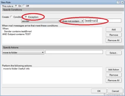 Як налаштовувати правила (rule) в lotus notes (lotus) Як налаштовувати правила (rule) в lotus notes