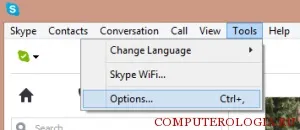 Як оновити skype windows 7 докладна інструкція (skype) Як оновити skype windows 7 докладна інструкція