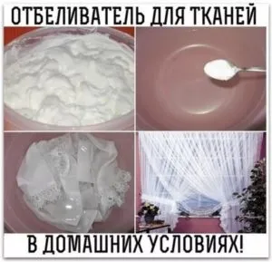 Як відбілити гіпюр, методи і засоби відбілювання (відбілювання) Як відбілити гіпюр, методи і засоби відбілювання