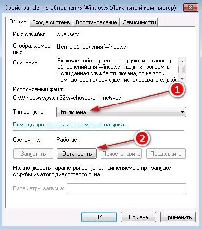 Як відключити автоматичне оновлення windows (windows) Як відключити автоматичне оновлення windows