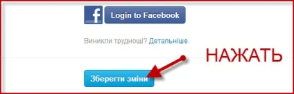 Як оформити твіттер