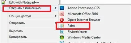 Як обрізати картинку в paint або іншими стандартними засобами (картинку) Як обрізати картинку в paint або іншими стандартними засобами