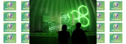 Як відключити «калейдоскоп» мегафон - Ростелеком - послуги, тарифи, настроювання, обладнання, новини