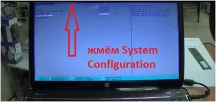 Як відключити кнопку fn в биосе на ноутбуках hp, на приблизно pavilion g6 (відключити кнопку fn биос ноутбук hp pavilion g6) Як відключити кнопку fn в биосе на ноутбуках hp, на приблизно pavilion g6