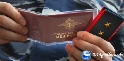 Яке буде підвищення пенсії пенсіонерам (співробітникам) мвс в 2018 році вУкаіни (співробітникам) Яке буде підвищення пенсії пенсіонерам (співробітникам) мвс в 2018 році вУкаіни