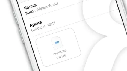 Як відкривати, зберігати zip-архіви на iphone і ipad без установки додаткових додатків, (ipad) Як відкривати, зберігати zip-архіви на iphone і ipad без установки додаткових додатків,
