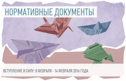 Як визначається кількість відокремлених об'єктів у підприємця, що застосовує патентну систему (патентна система оподаткування) Як визначається кількість відокремлених об'єктів у підприємця, що застосовує патентну систему