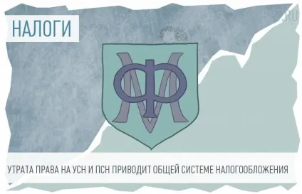 Як визначається кількість відокремлених об'єктів у підприємця, що застосовує патентну систему (об'єктів) Як визначається кількість відокремлених об'єктів у підприємця, що застосовує патентну систему