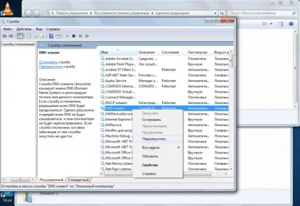 Як очистити dns кеш на windows, world-x (очистити) Як очистити dns кеш на windows, world-x