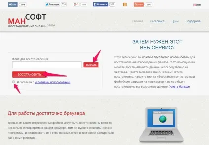 Як відключити брандмауер windows 7 хp 8 (відключити брандмауер Windows) Як відключити брандмауер windows 7 хp 8