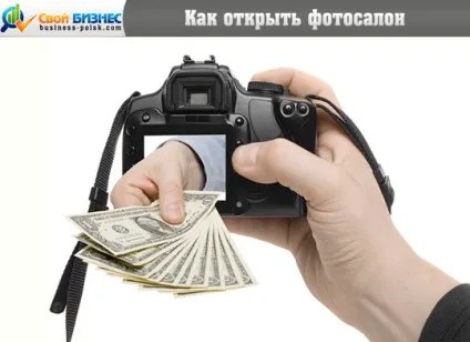Як відкрити кур'єрську службу доставки