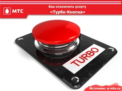 Як відключити турбо-кнопку на мтс в два кліка