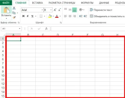 Як відключити сітку в ms excel - вектор розвитку (бізнес) Як відключити сітку в ms excel - вектор розвитку