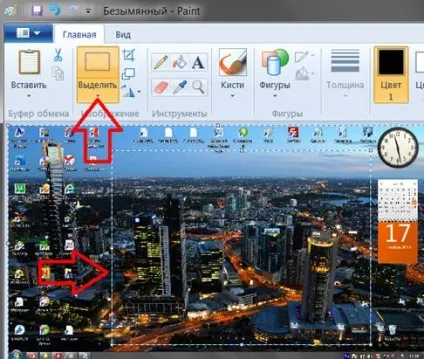 Як обрізати фотографію в paint windows 7, 8, 10 (фотографію) Як обрізати фотографію в paint windows 7, 8, 10