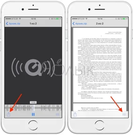 Як відкривати, зберігати zip-архіви на iphone і ipad без установки додаткових додатків, (iphone) Як відкривати, зберігати zip-архіви на iphone і ipad без установки додаткових додатків,