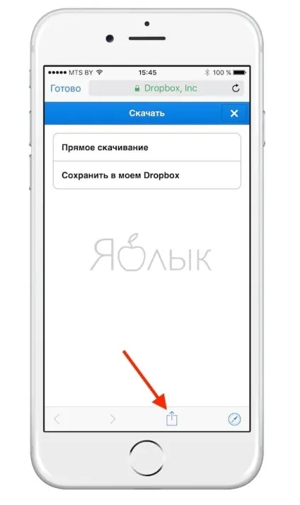 Як відкривати, зберігати zip-архіви на iphone і ipad без установки додаткових додатків, (зберігати) Як відкривати, зберігати zip-архіви на iphone і ipad без установки додаткових додатків,