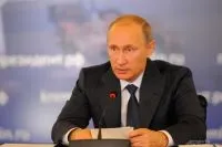 Який був перший указ путина на посаді і (указ) Який був перший указ путина на посаді і