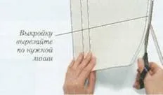 Як перенести викрійку на тканину (перенести викрійку тканину) Як перенести викрійку на тканину