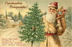 Як відзначали Різдво на Русі (різдво) Як відзначали Різдво на Русі