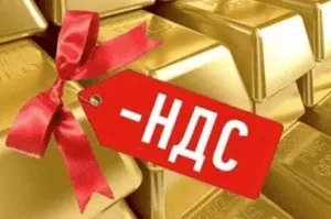 Як перейти з УСН на основі правила виконання процедури (перейти) Як перейти з УСН на основі правила виконання процедури