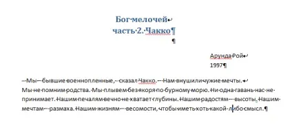 Який клавішею можна видалити символ ліворуч від курсору (т (таблицю Створити таблицю) Який клавішею можна видалити символ ліворуч від курсору (т