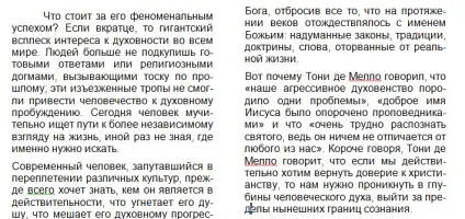 Який клавішею можна видалити символ ліворуч від курсору (т (таблицю Створити таблицю) Який клавішею можна видалити символ ліворуч від курсору (т