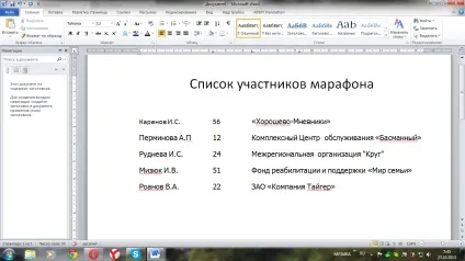 Який клавішею можна видалити символ ліворуч від курсору (т (Створити таблицю Створити таблицю) Який клавішею можна видалити символ ліворуч від курсору (т