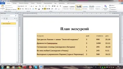 Який клавішею можна видалити символ ліворуч від курсору (т (Створити таблицю Створити таблицю) Який клавішею можна видалити символ ліворуч від курсору (т
